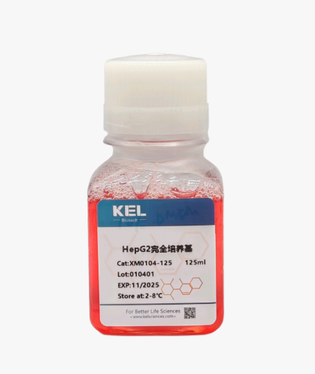 HepG2完全培养基